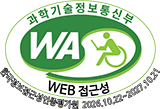 (사)한국장애인단체총연합회한국웹접근성인증평가원웹접근성 우수사이트인증마크(WA인증마크)