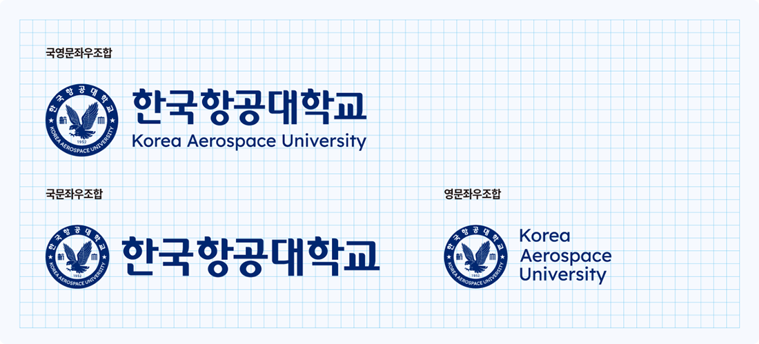 KAU: 한국항공대학교 엠블럼 좌우조합형