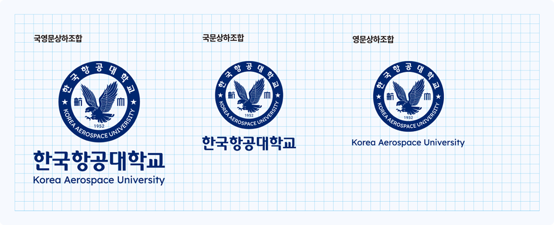 KAU: 한국항공대학교 엠블럼 상하조합형