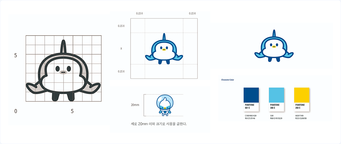 KAU: 한국항공대학교 캐릭터 사용규정(피트(FEET))