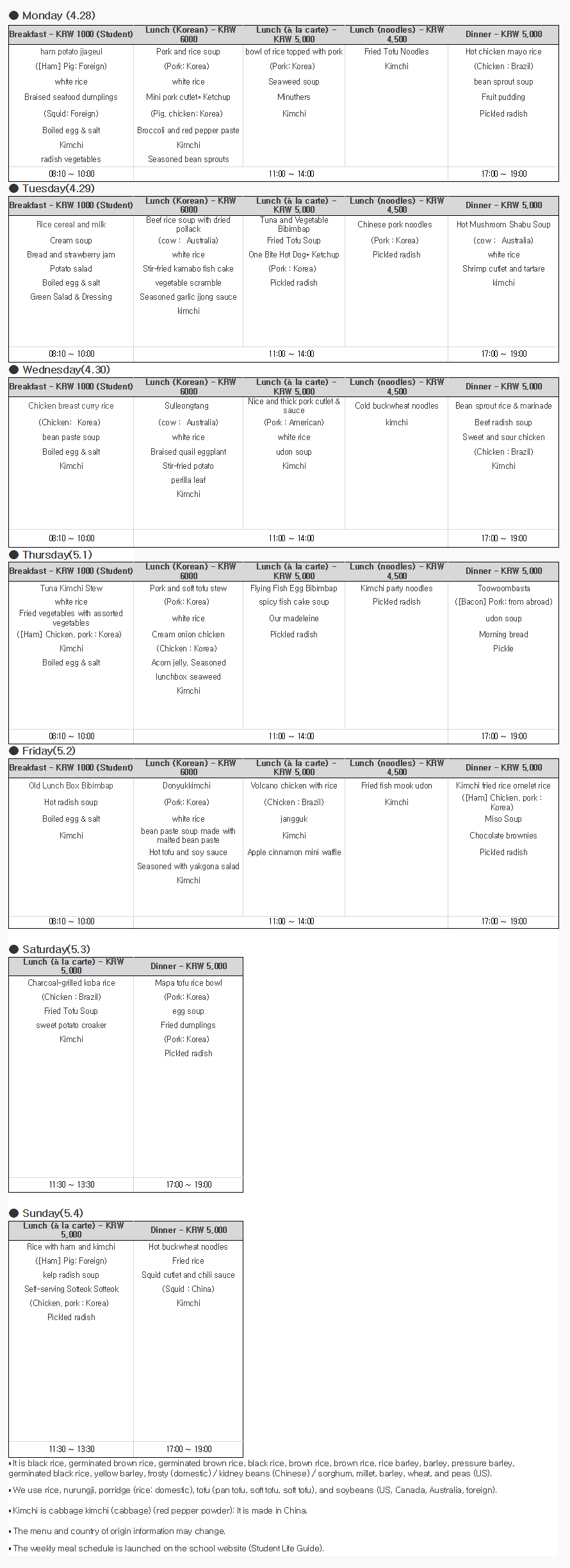 foodmenu_en