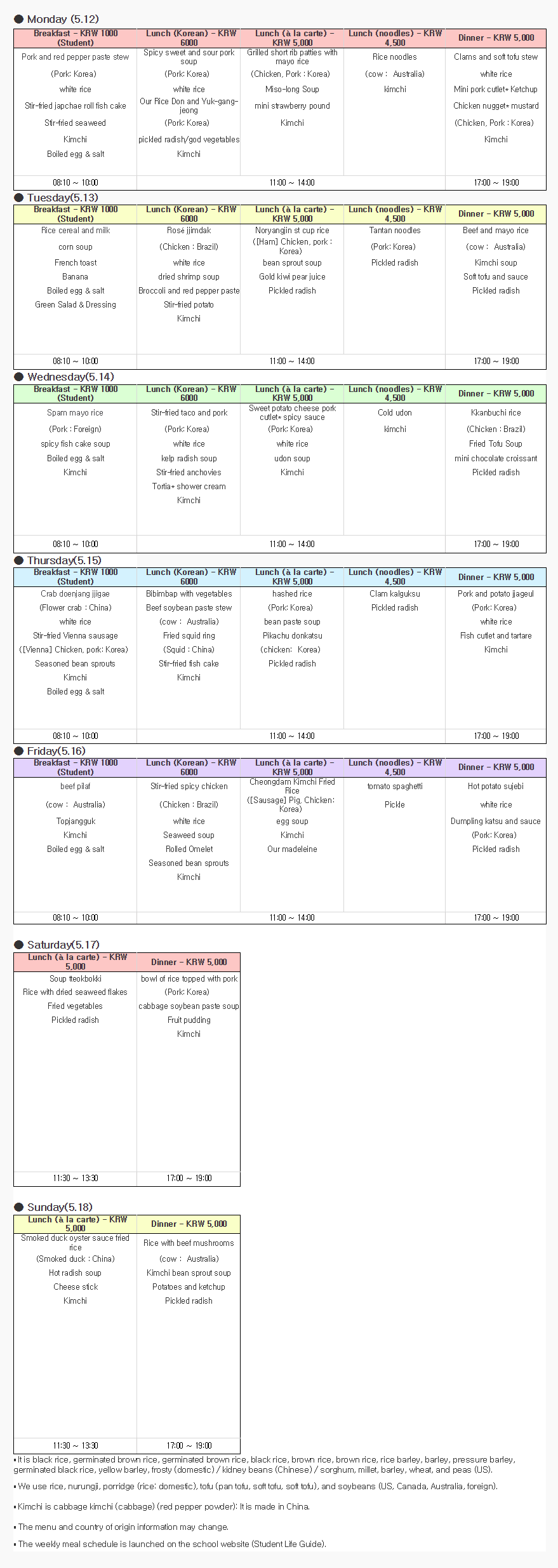 foodmenu_en