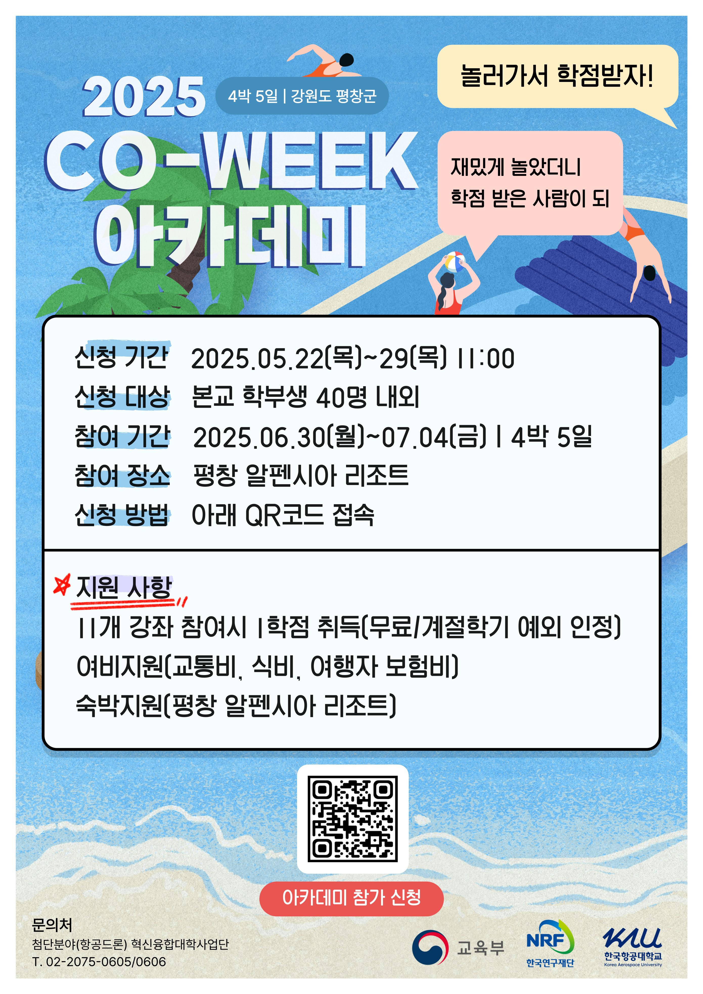 포스터1