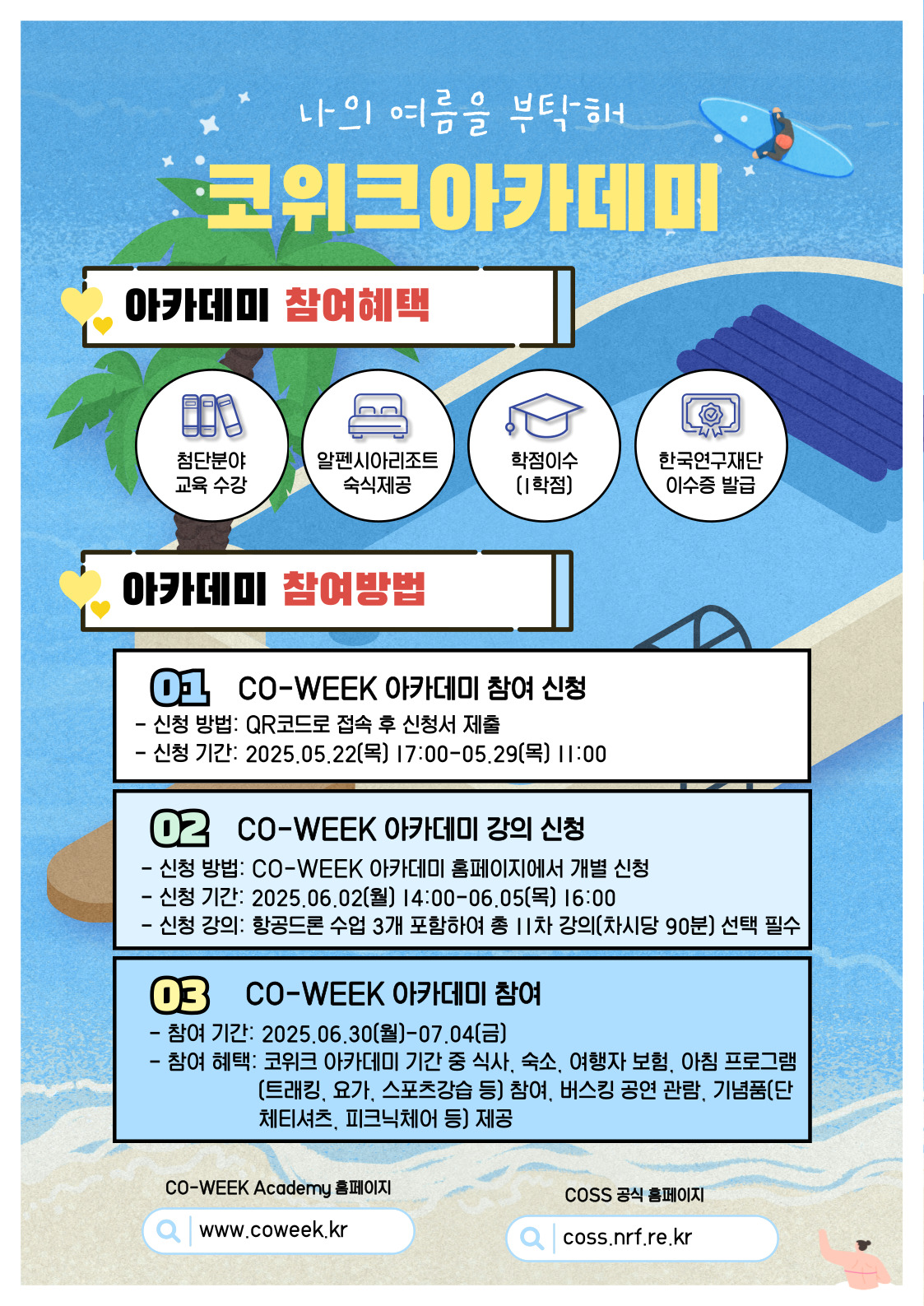 포스터2