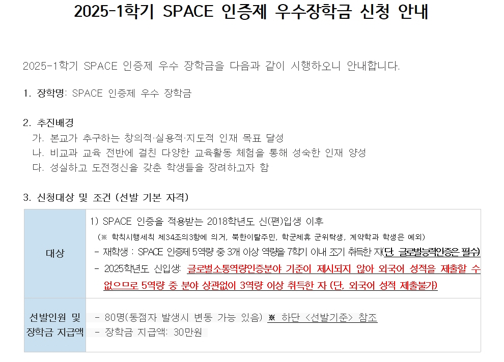 공고문1