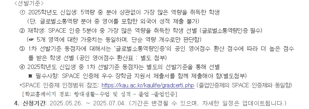 공고문2