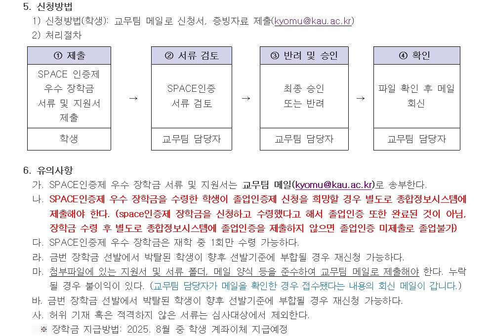공고문3