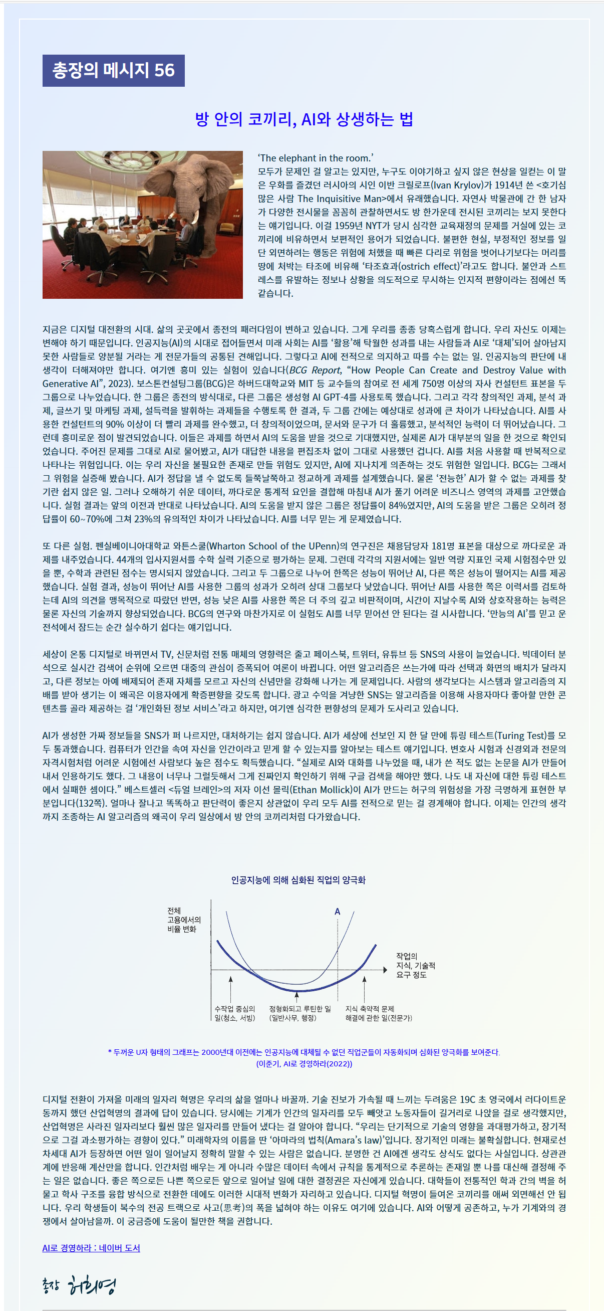 speech_56