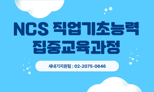 SQLD자격증-과정-003