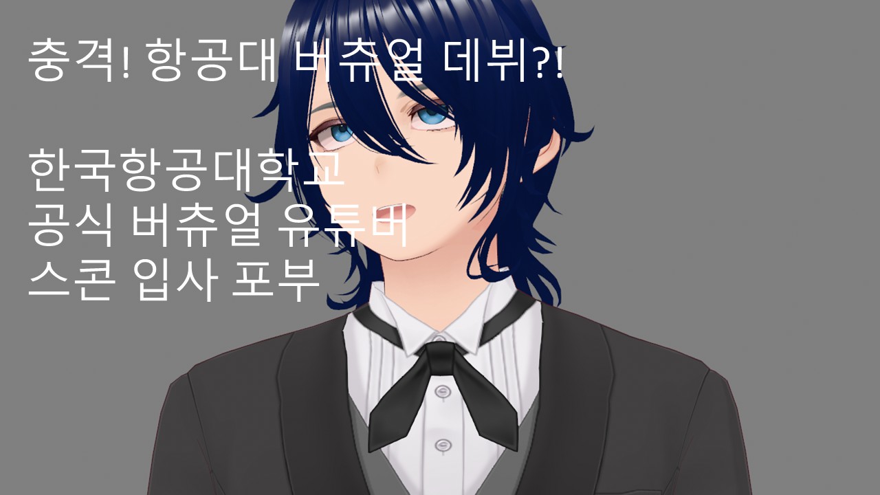 2022125006_김동현_30초_자기소개_썸네일