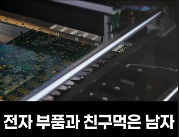 박준휘