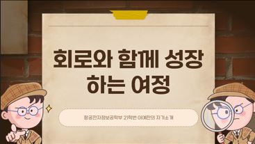 이예찬