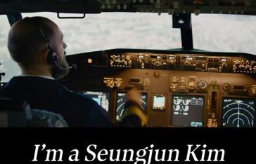 김승준