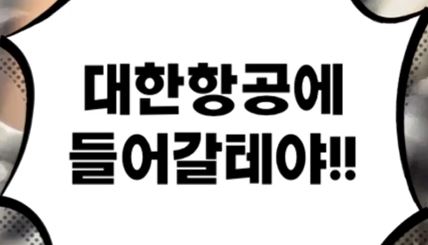 김유민