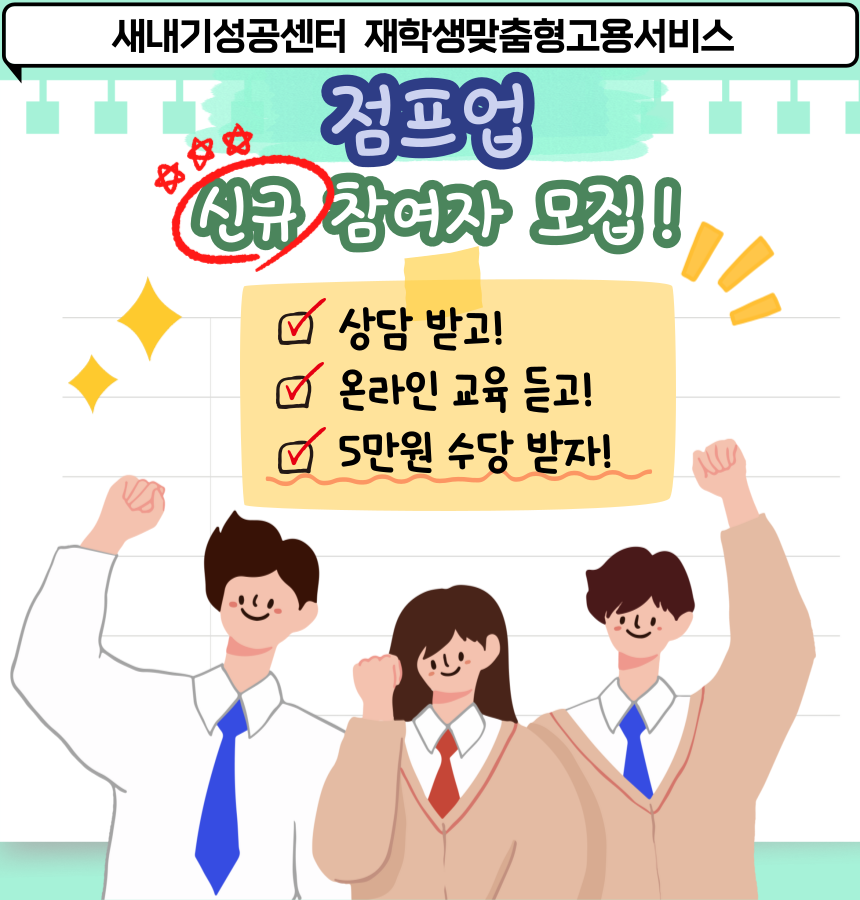 신규참여자모집(500X300)
