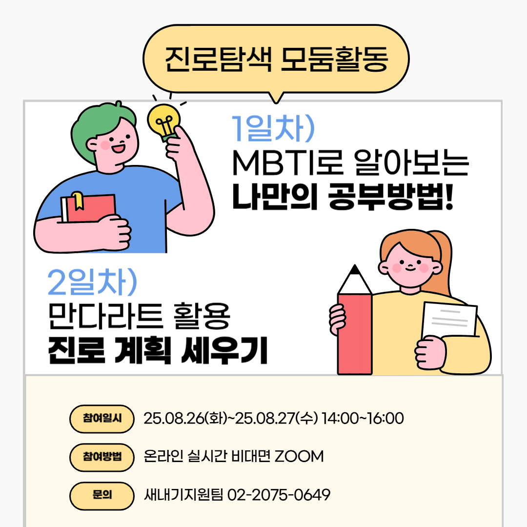 카드뉴스-009