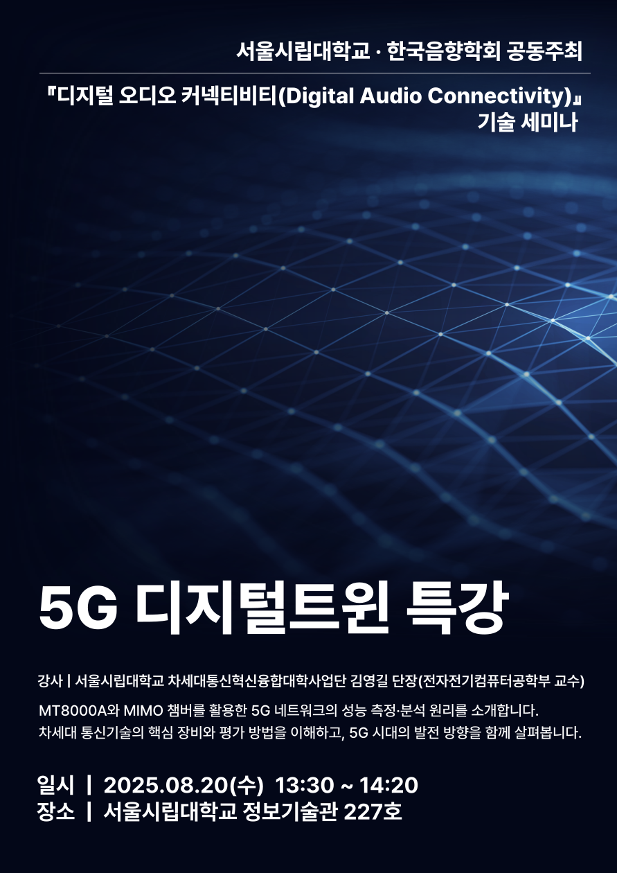 KakaoTalk_20250813_162753938