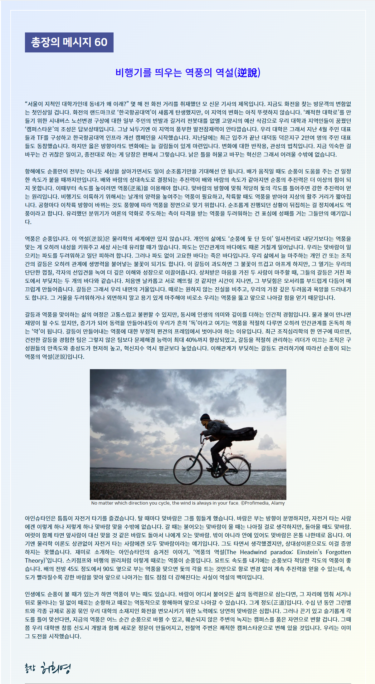 speech_60