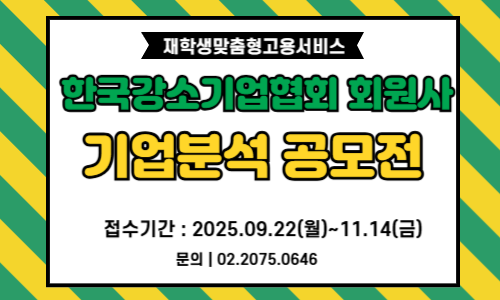 내일 찾아 드림-006