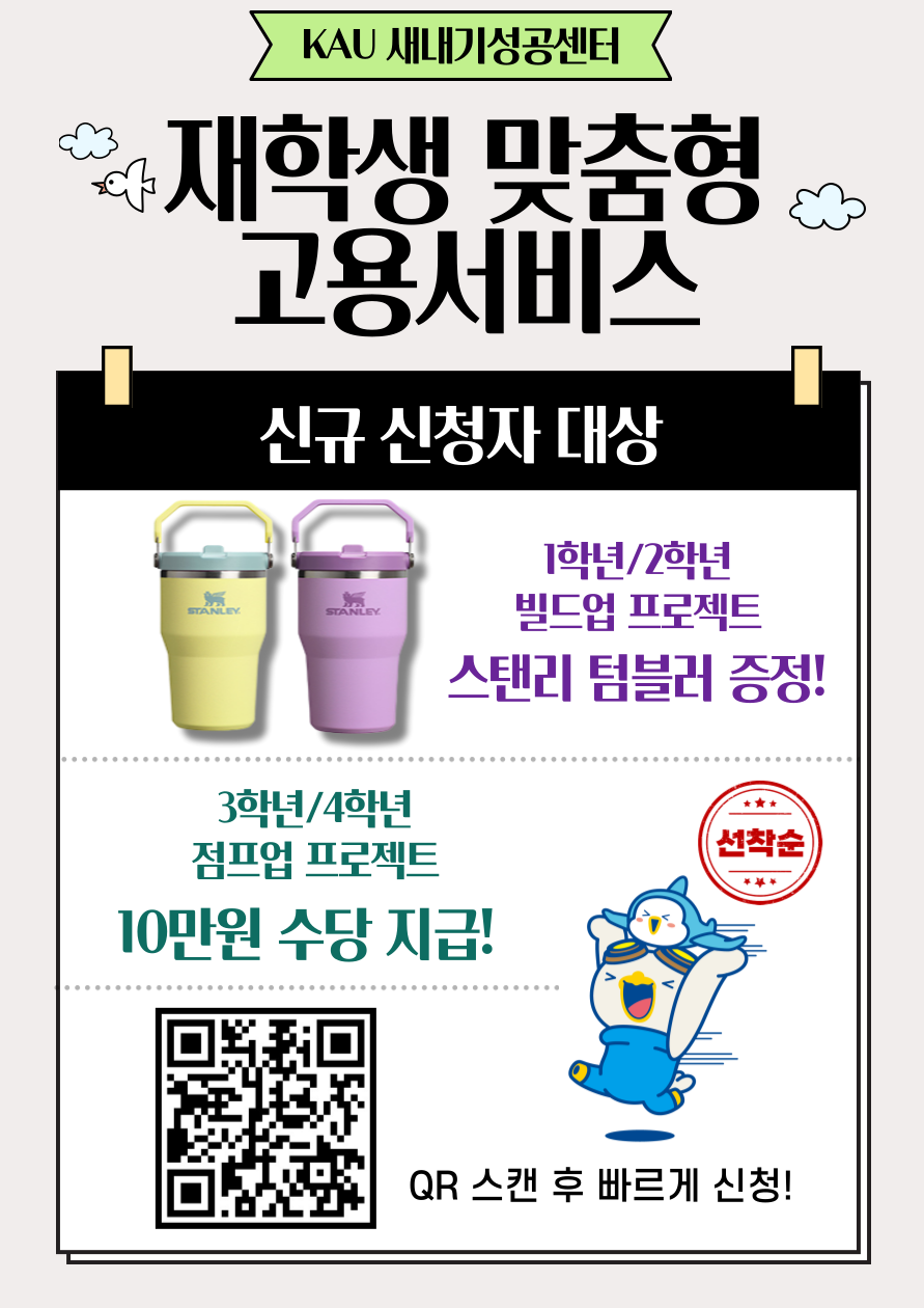 KakaoTalk_20250922_175945517