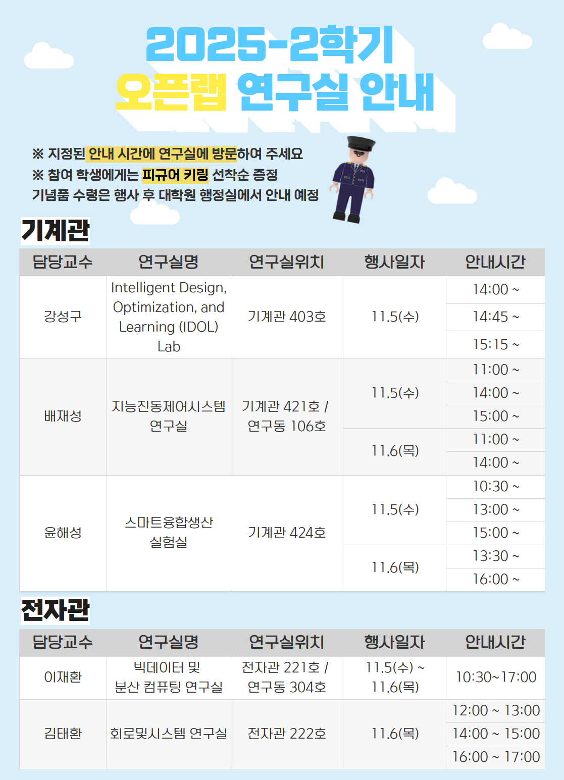 [복사본] [복사본] 제목을 입력하세요 2