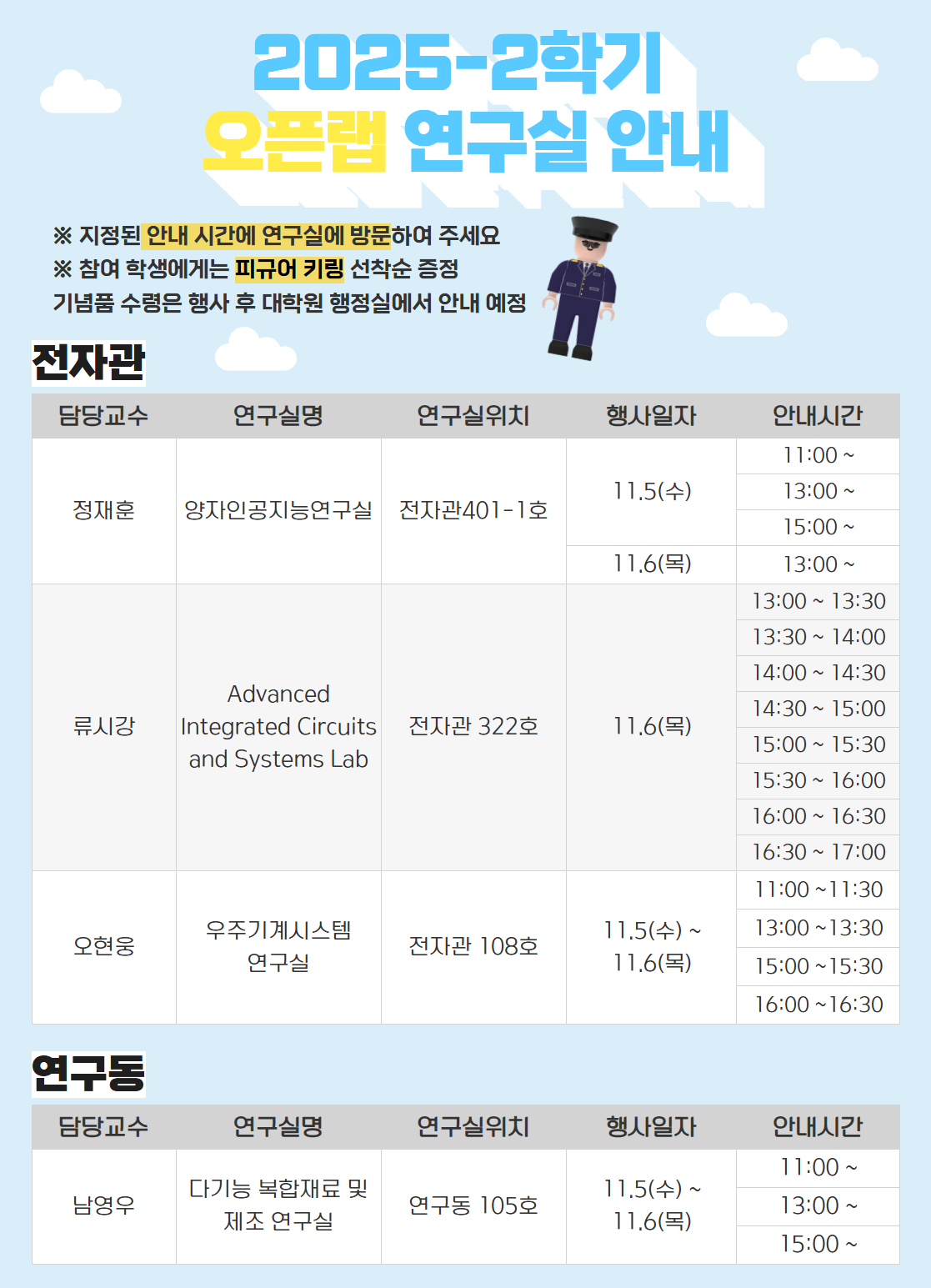 [복사본] [복사본] 제목을 입력하세요 3