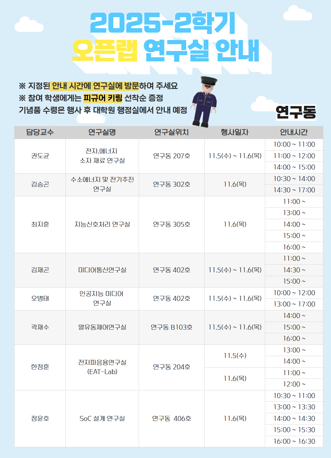 [복사본] [복사본] 제목을 입력하세요 4