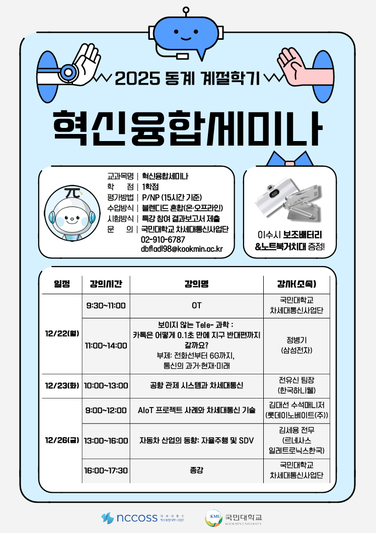 스크린샷 2025-11-10 094017