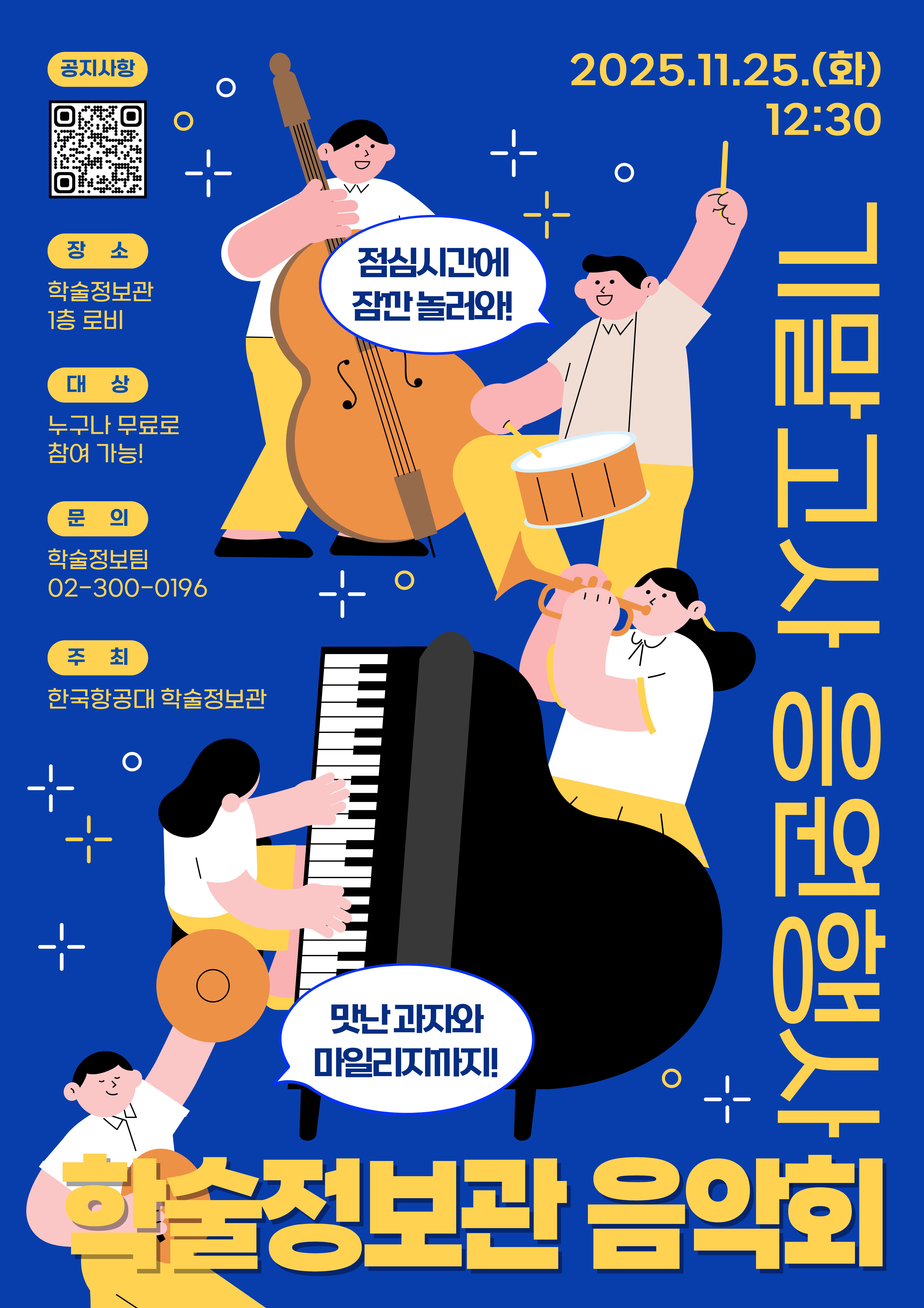 대형포스터용 (3)