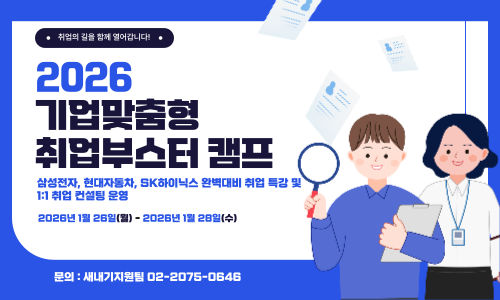 내일-찾아-드림-009