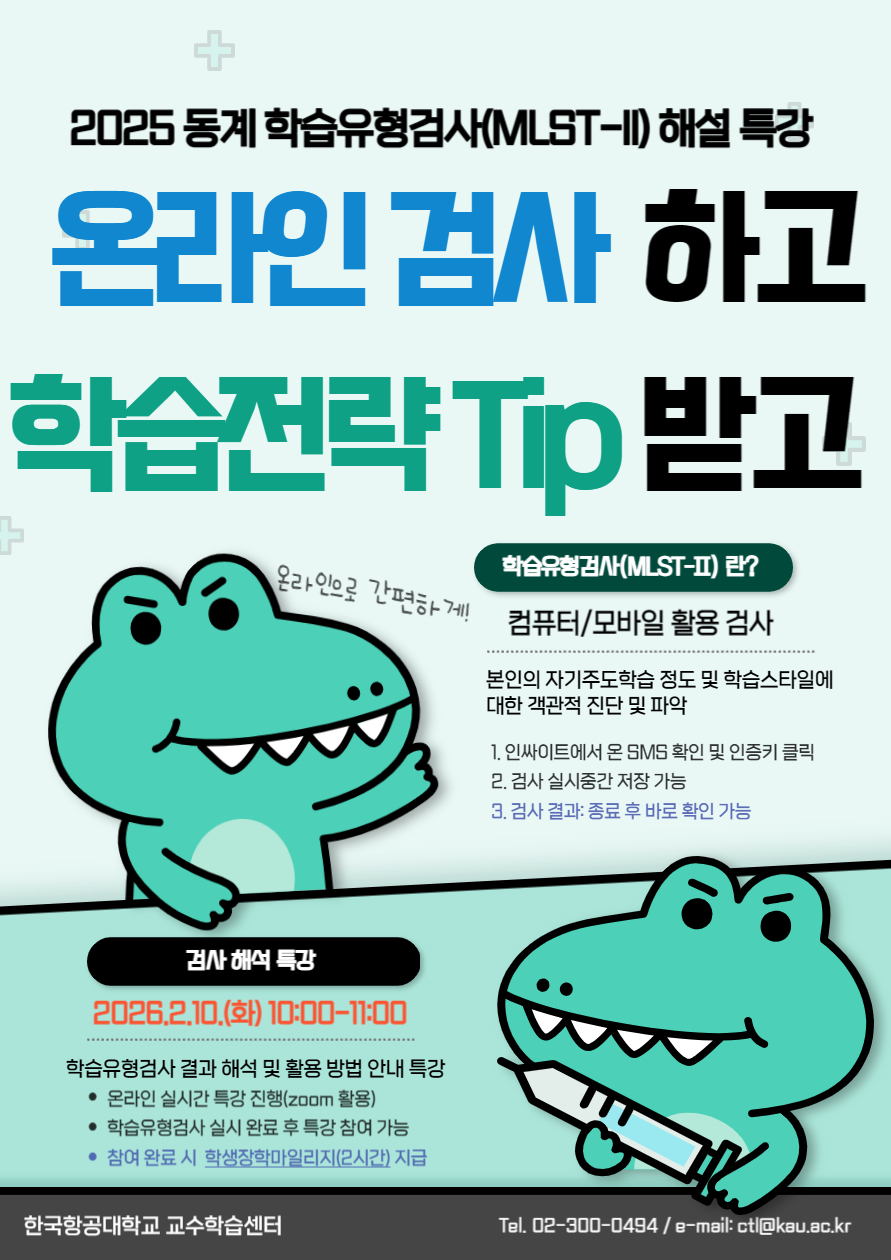 2022 MLST 검사-002