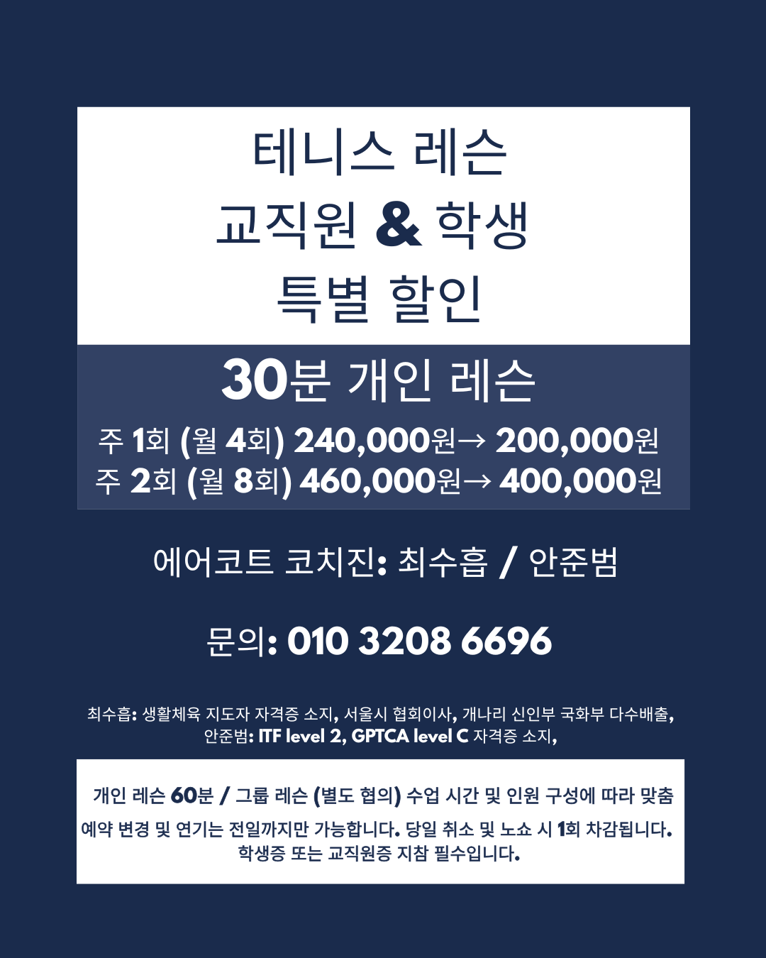 KakaoTalk_20260202_133905372