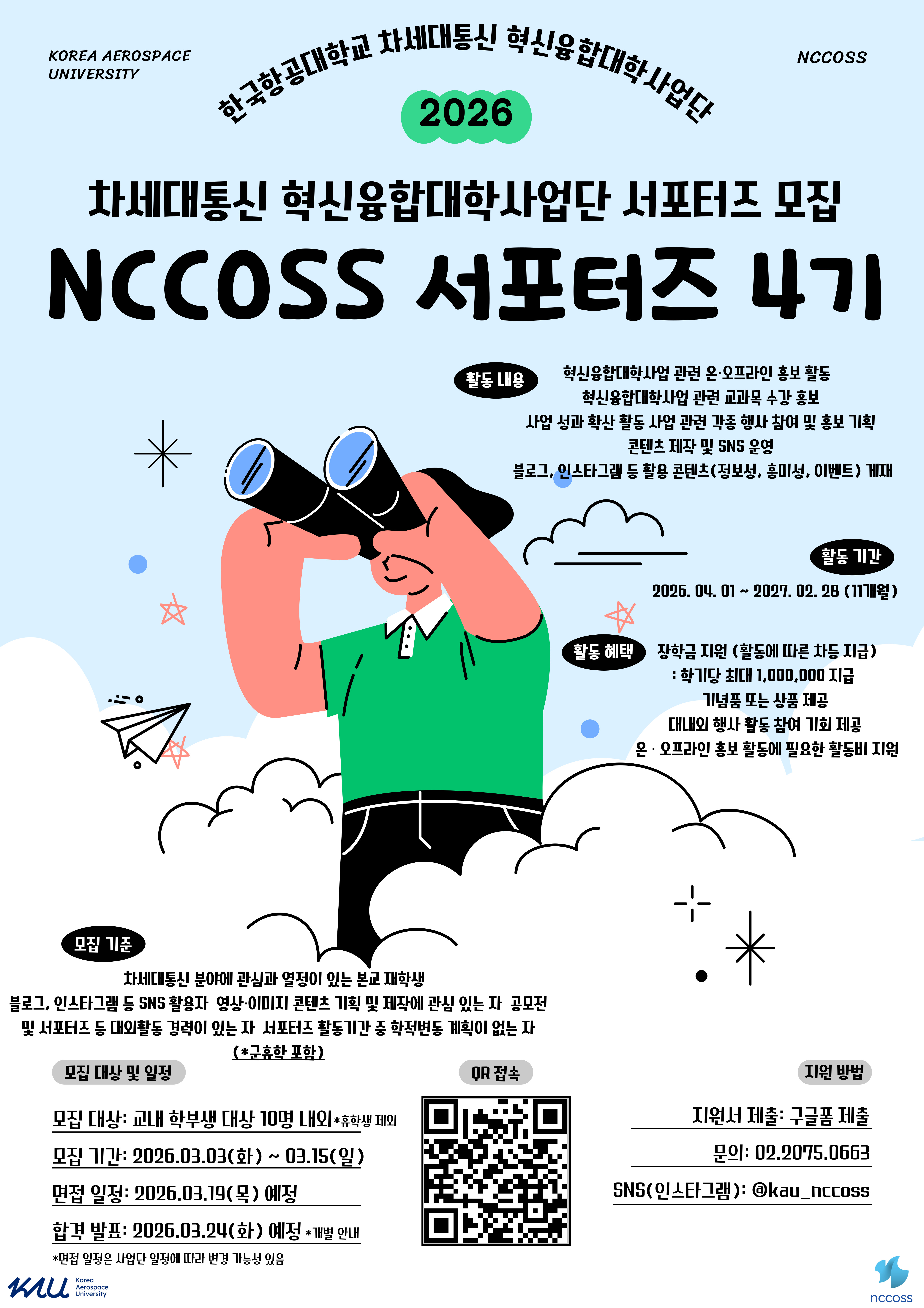 제목을-입력해주세요_-001 (1)