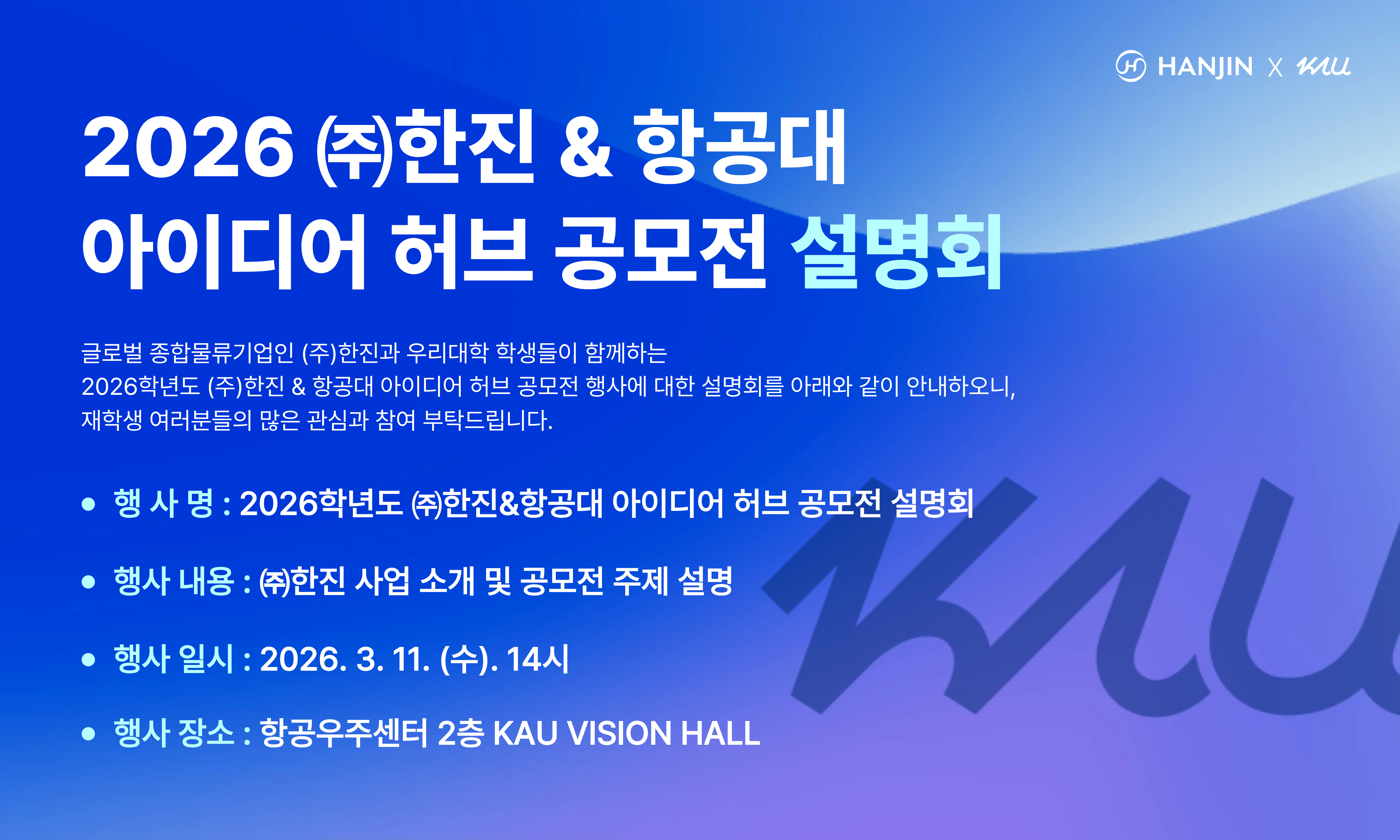 제목을 입력해주세요. (2)