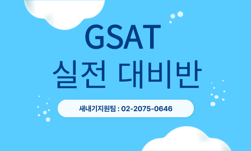 SQLD자격증-과정-006