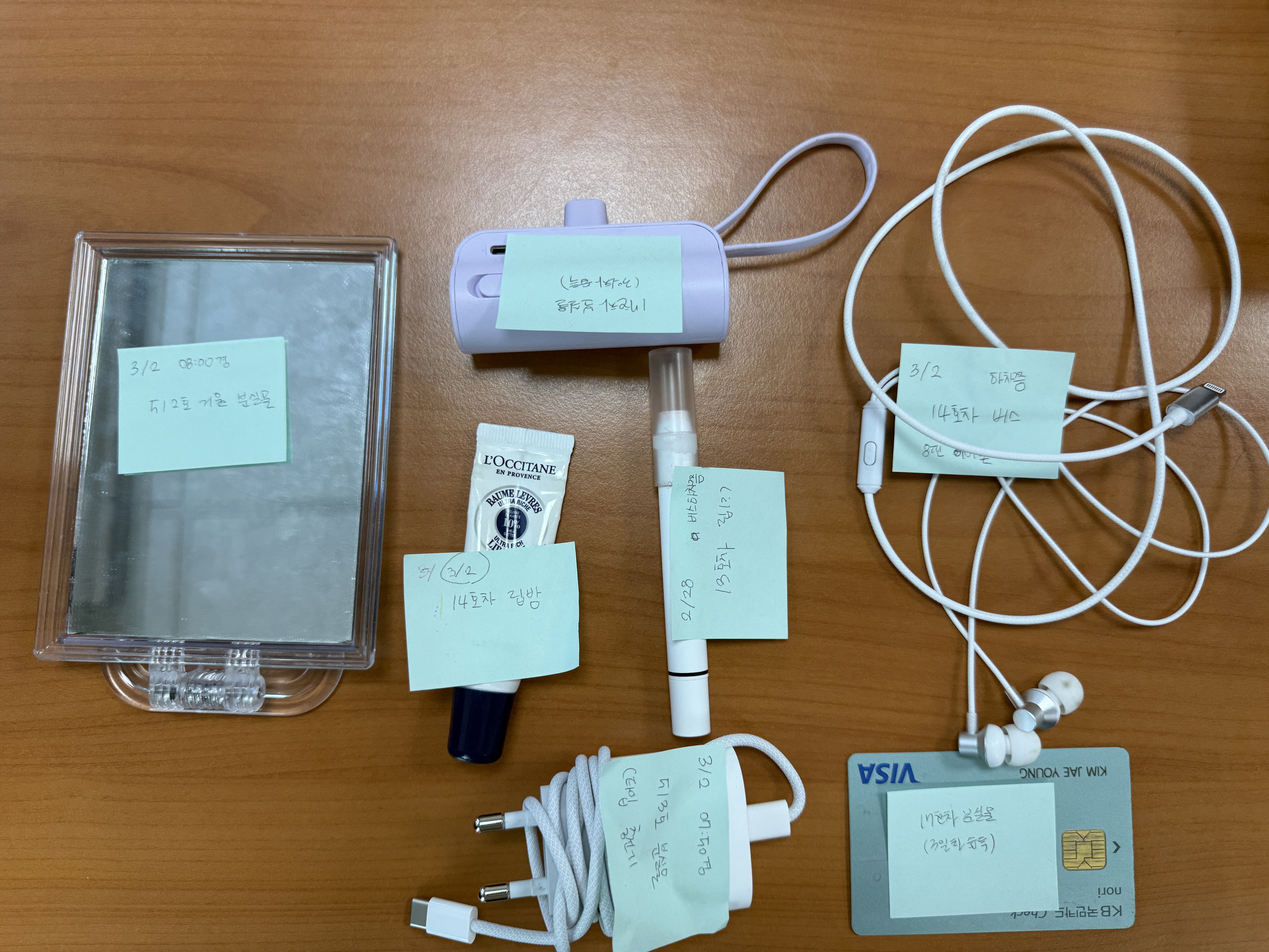 KakaoTalk_20260320_155410088_02