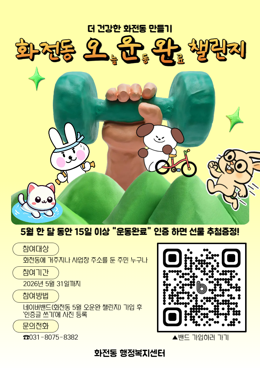 KakaoTalk_20260430_095338191