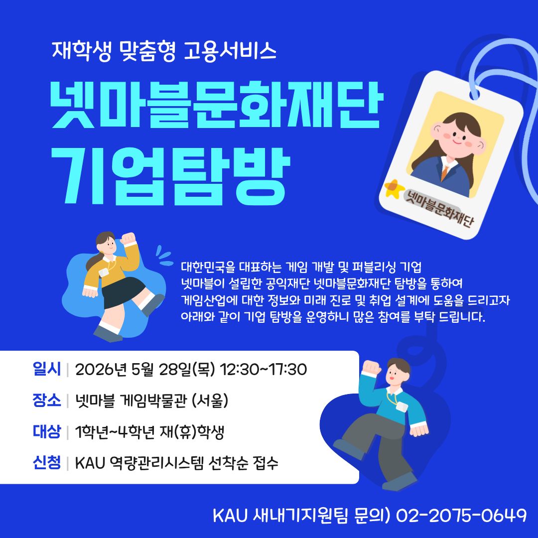 카드뉴스
