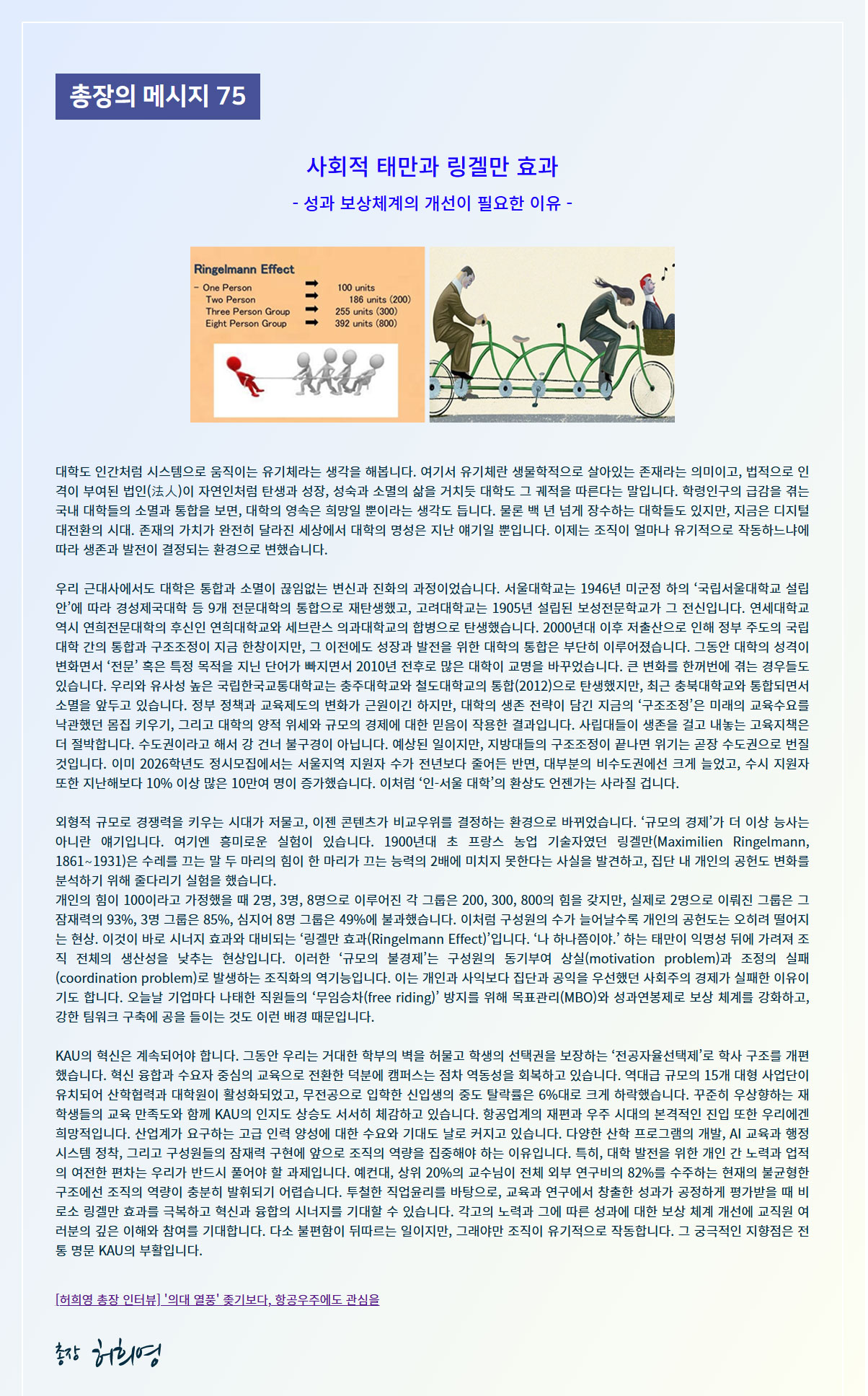 speech_75