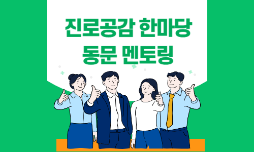 SQLD자격증 과정-004