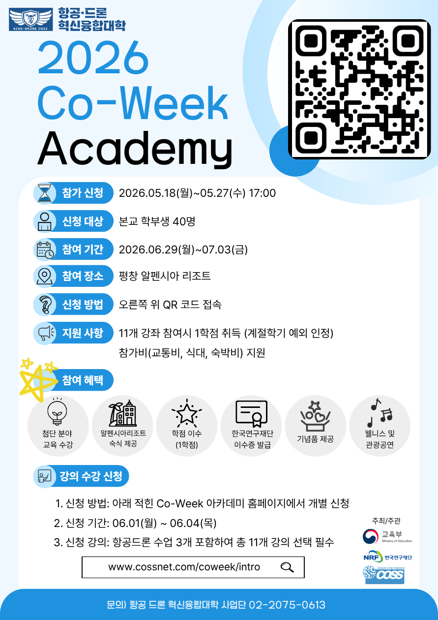 KakaoTalk_20260514_163559046
