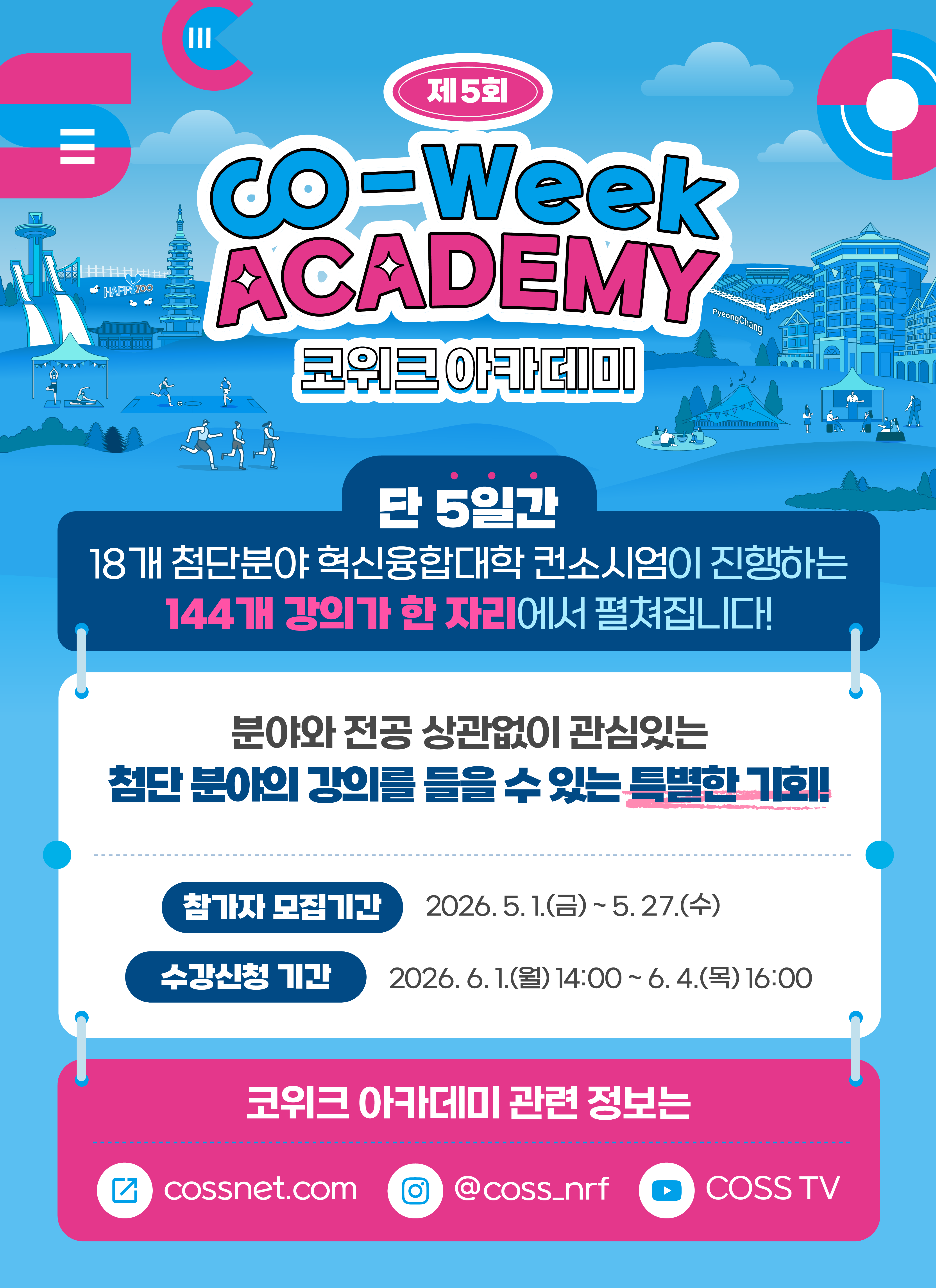 팜플렛 27일