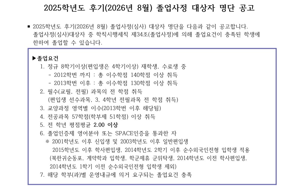 공고문1