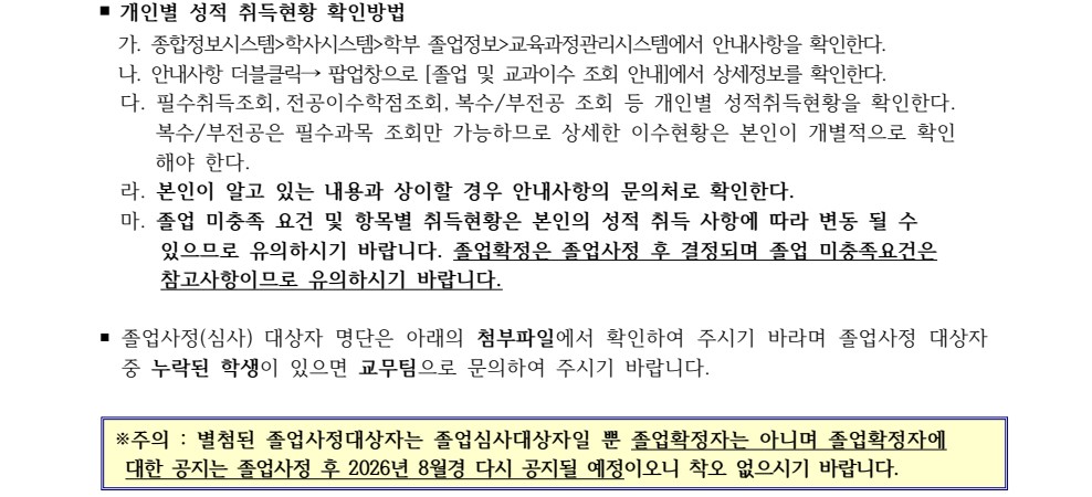 공고문2