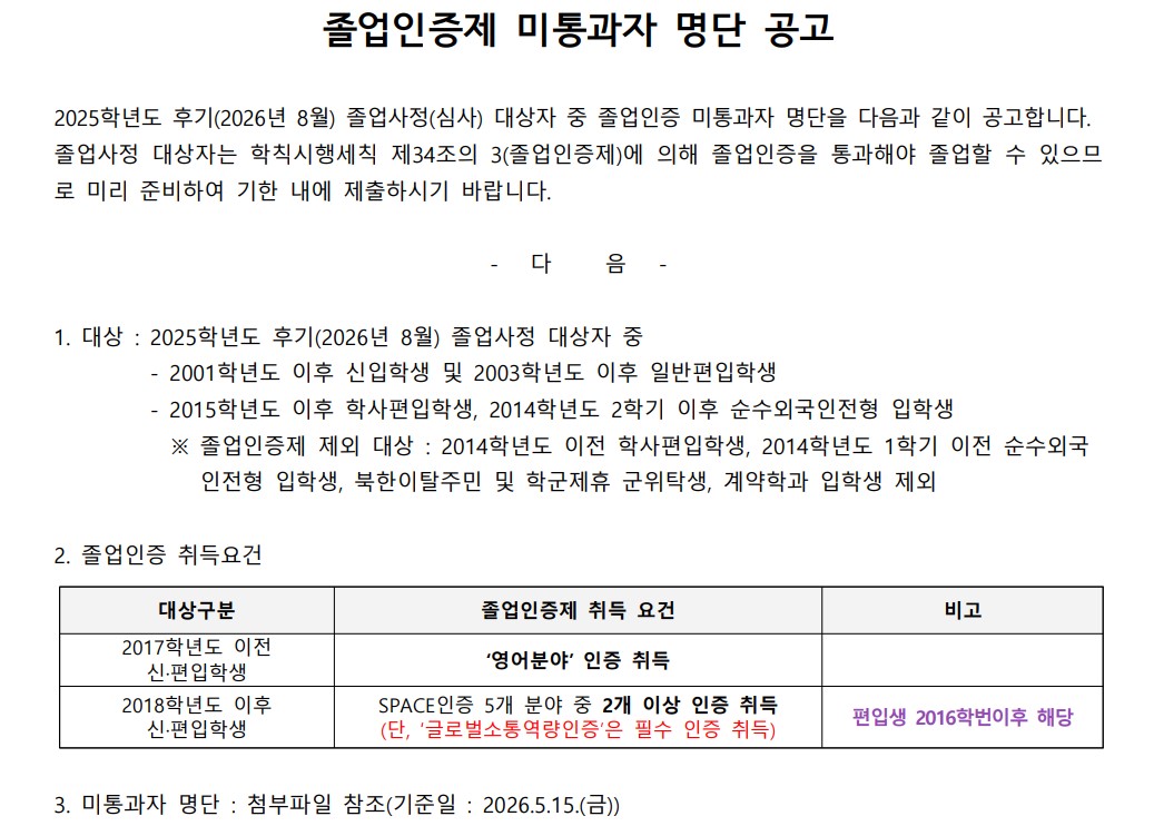 공고1