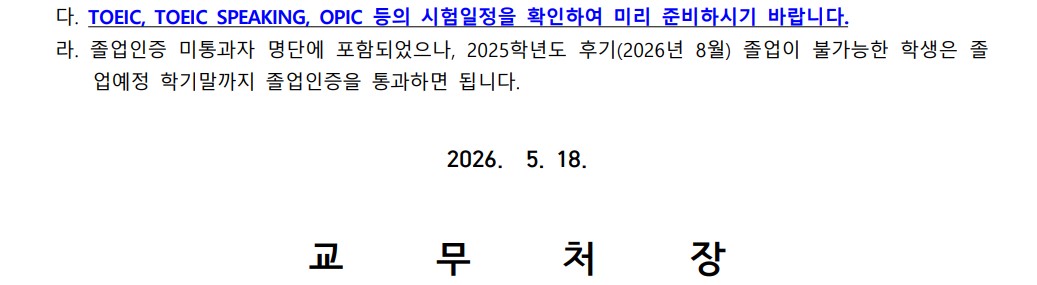 공고3