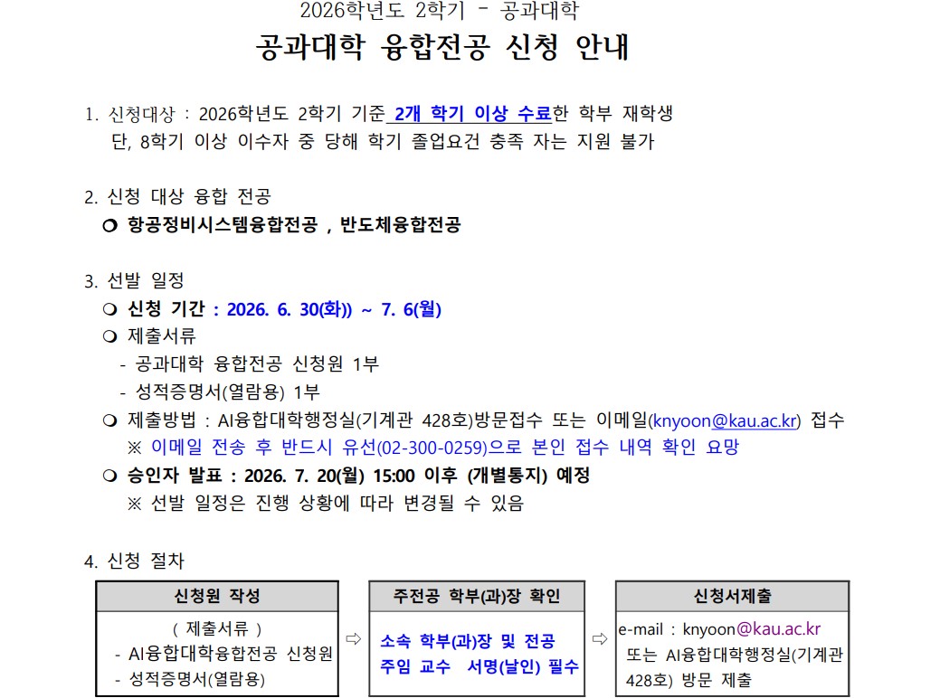 공과1