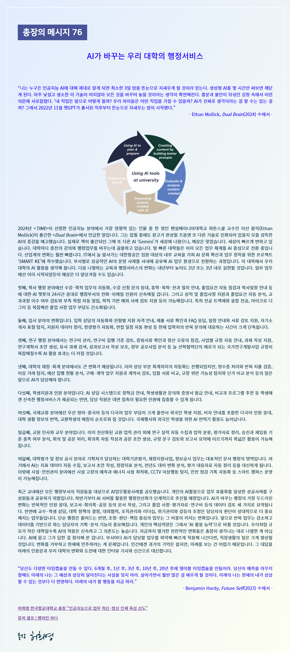 speech_76