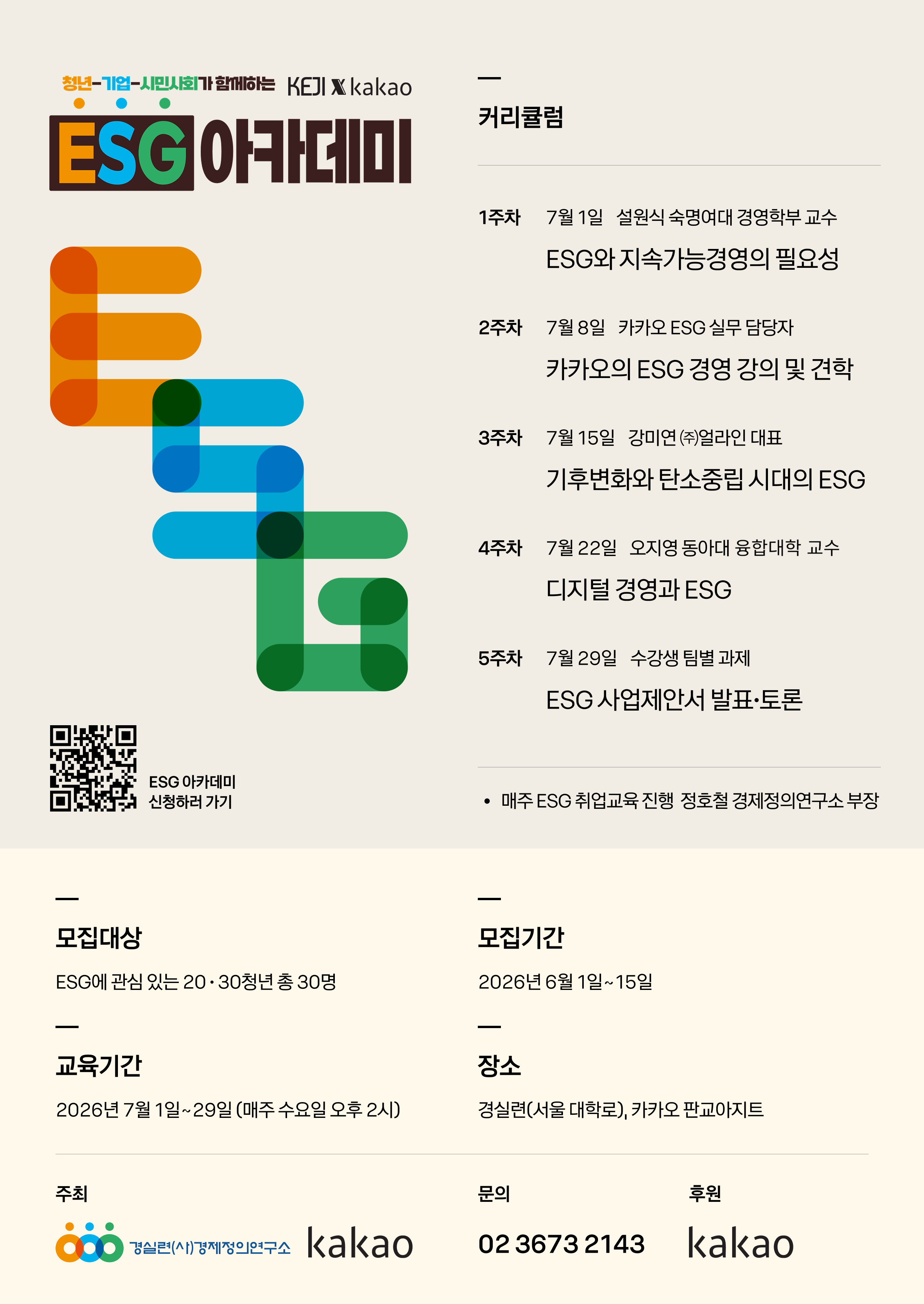 웹자보