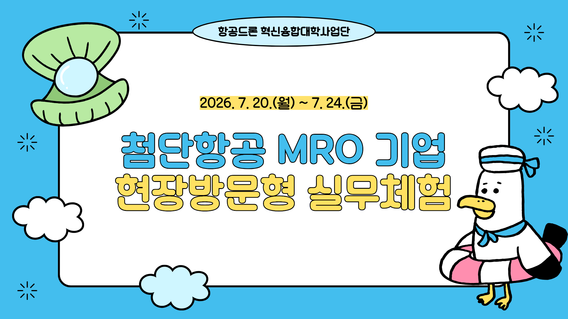 제목을 입력해주세요. (9)